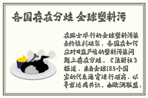 热心朝阳群众台北娜娜吃瓜
